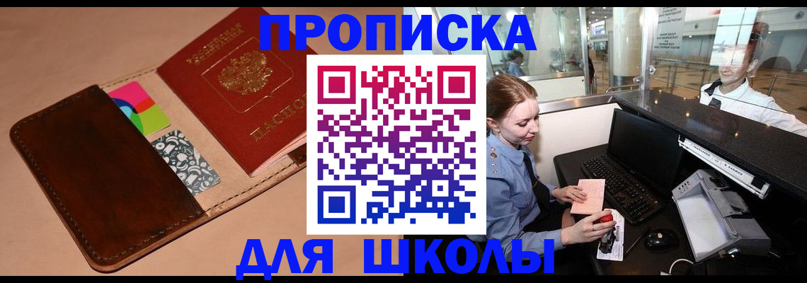 миграционный учет в Великом Новгороде